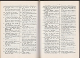 Репринт В.Рентцмана. 2 тома. Смотрите описание., фото №6