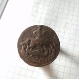 2 копейки 1773 года, фото №2