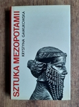 Sztuka Mezopotamii (Искусство Месопотамии) 1975, фото №2