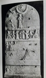 Sztuka Mezopotamii (Искусство Месопотамии) 1975, фото №11