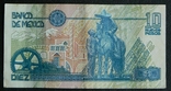 10 песо 1992 Мексика, фото №3