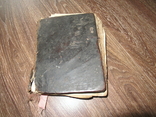 Церковная Книга на реставрацию, фото №2