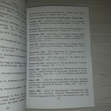 Історія та етимологія української фразеології (1864-1998) Тираж 400, фото №9