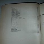 Памятники старославянской письменности 1966 Тираж 2000, фото №6