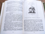 РАССКАЗЫ О КНИГАХ Ник. Смирнов-Сокольский Из-е второе 1977г., фото №3