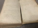 Книжка на італійській Венеція 1734р, фото №9