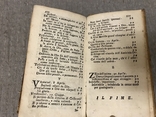 Книжка на італійській Венеція 1734р, фото №10