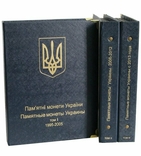 Комплект альбомов для юбилейных монет Украины 1995-2017 годов (I, II и III том), фото №2