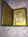 Медаль Собора, фото №2