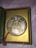 Медаль Собора, фото №3