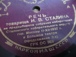 Пластинки Речи Сталина на патефон 6 штук, фото №8