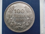 Болгария 100 лева 1930 г.Борс 3.Серебро 500 пр., фото №4