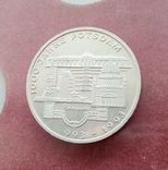 10 марок 1993 серебро Постдам, фото №5