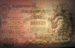 Пропагандистські банкноти. Нестор Махно Воля - або смерть! 25 Карб. Пресс Unc, фото №5
