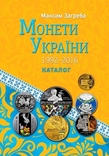 Пропагандистські банкноти. Нестор Махно Воля - або смерть! 25 Карб. Пресс Unc, фото №8