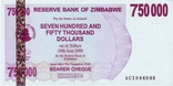 Зимбабве 750000 долларов 2007 г UNC, фото №2