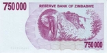 Зимбабве 750000 долларов 2007 г UNC, photo number 3