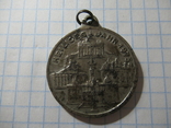 Медаль Италия, фото №2