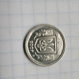 2коп. 2007год., фото №6