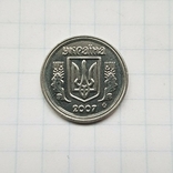 2коп. 2007год., фото №7