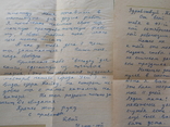 1960 г. Письмо из Китая и 2 малоразмерных фото., фото №7