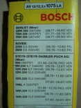 BOSCH 1 987 947 657 Клиновой ремень AV13/12.5x1075LA, фото №4