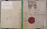 Книга обліку спортивно-патріотичного товариства Сокіл, Sokol. Прага 1903-08., фото №2