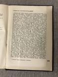 Ленинград Путеводитель 1931г Истрия Справочник, фото №9