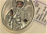 Икона сувенир святой Николай Чудотворец серебро 925 проба 34.80 грамма, фото №4