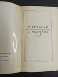  Тысяча и одна ночь. 1000 и 1 ночь. Собрание в 8-ми томах., фото №7