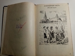 Русский букварь кабардинских школ 1958 г. тираж 9 тыс, фото №4