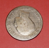 10 сентімос 1877, фото №4