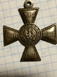 Копия Крест А-40, фото №2