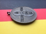 Медаль 3 Рейх.копия, фото №4