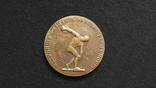 Настольная медаль Активисту физической культуры и спорта, фото №2