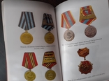 Боевые награды СССР и Германии ( репринт), фото №3