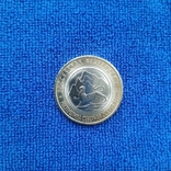 10 рублей 2013, фото №2