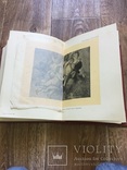 Книга  П. П. Гнедич,история искусств 2 т., фото №11