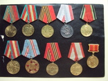 Лот юбилейных медалей СССР. 10 шт., фото №2