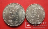Чехословаччина 50 і 100 крон 1949 (Сталін), фото №6