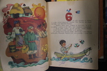 Дитячі книги 5, фото №8