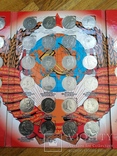 Ювілейні монети СССР (комплект), фото №4