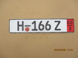 Номер на авто алюминий (172гр.), фото №2