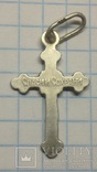 Старинный крестик, серебро., фото №3