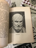 Демокрит Смеющийся философ 1937г, фото №11