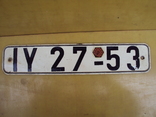 Номер авто железный, фото №2