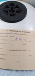 Электронный звонок НЛО новый в коробке времени СССР, фото №12
