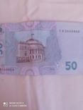 50 грн, фото №3