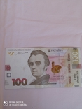 100 грн, фото №4