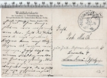 Первая мировая. Агитационная открытка. 1916 год., фото №3